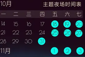 汇总！错峰游沈阳~这8处景区各有优惠哦——图片