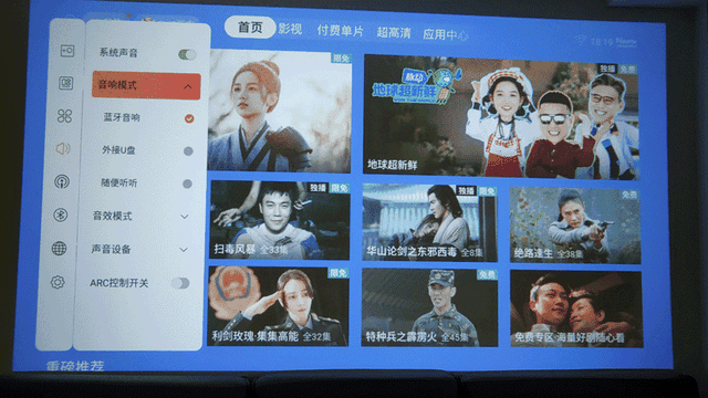 小身板，大智慧：大眼橙C2 Air高亮版