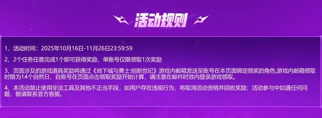 DNF猪猪侠“神秘活动”来袭！黑钻+福袋+疲劳药，还有增幅器盒子