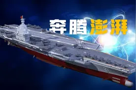 中国航母核动力：中美核海军、压水堆钠冷快堆钍基熔盐和高温气冷图片