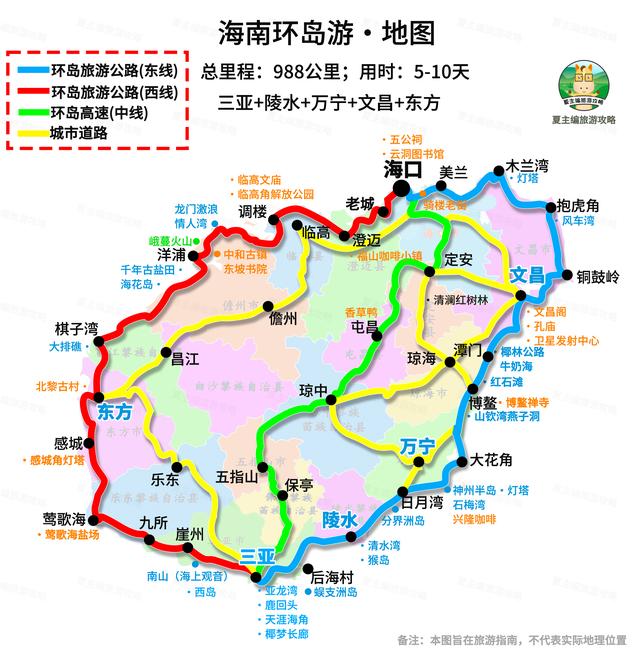 全国自驾线路图全集：自费20000元做的地图，覆盖中国最美省份！