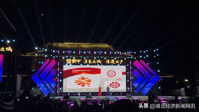 【中国经济时报】“蒙牛有约”2025孝感孝文化旅游节开幕式暨“我们的节日·七夕”主题文化活动举行