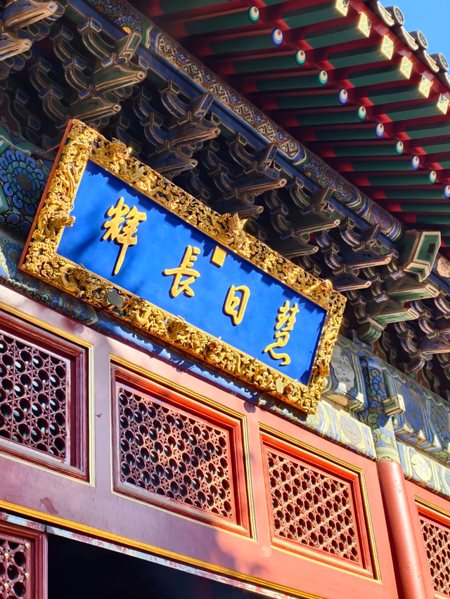 比故宫便宜，比天坛人少！快来免费的“京西小故宫”光影美绝了！