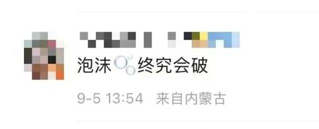 大反转，全线大跌！“根本没人接盘”