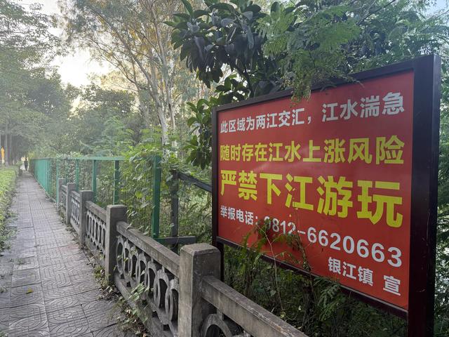 【二驾长江】改写长江