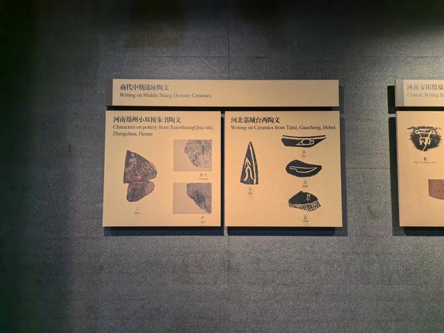 游览河南安阳中国文字博物馆，了解中国文字的发展