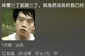 我以为是我长大了，原来是味蕾噶了，怪不得以前挑食 现在什么都吃图片