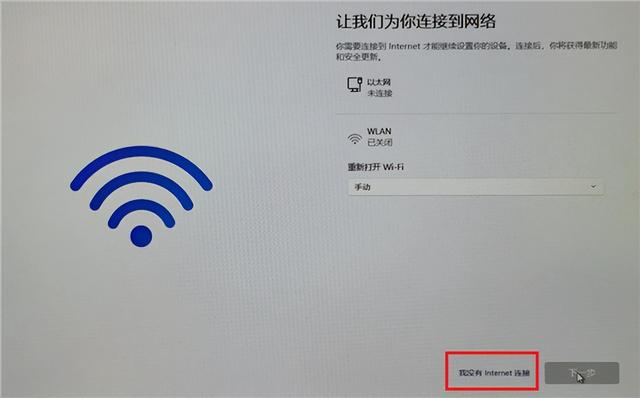 Windows 11正式宣告OOBE离线安装死刑：强制绑定微软账号安装系统