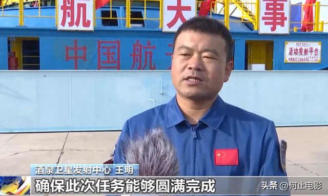 神舟21号刷新纪录！被困国际空间站的欧洲人，该羡慕巴基斯坦好运