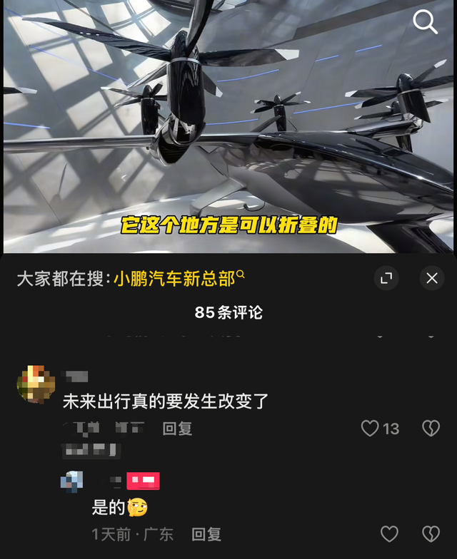 小鹏的首款女机器人，在全网火了，雷军说过的话，终于有人信了