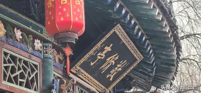 汉服古韵迎佳节 别样三八绽芳华——万荣李家大院妇女节人气火爆