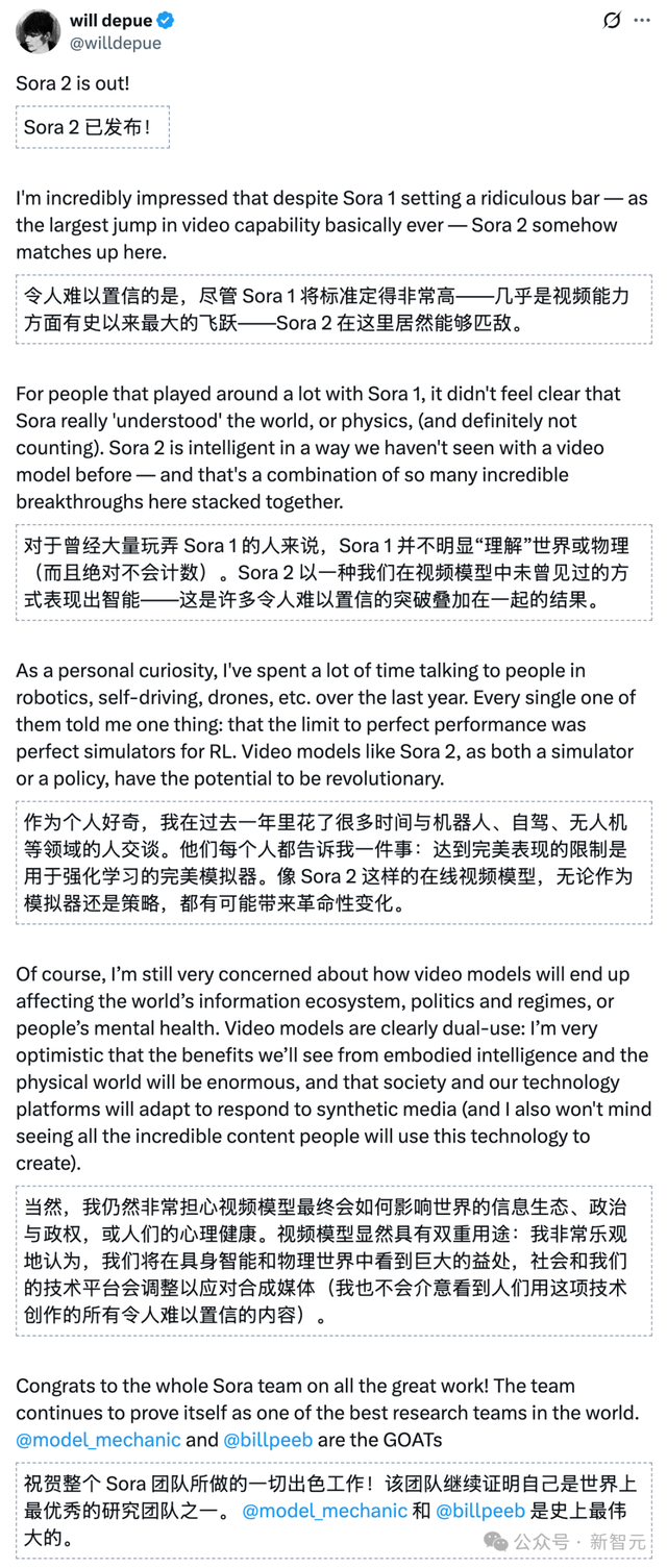 Sora天才辍学生归来！OpenAI组建3人神秘小队	，豪赌超级人工智能