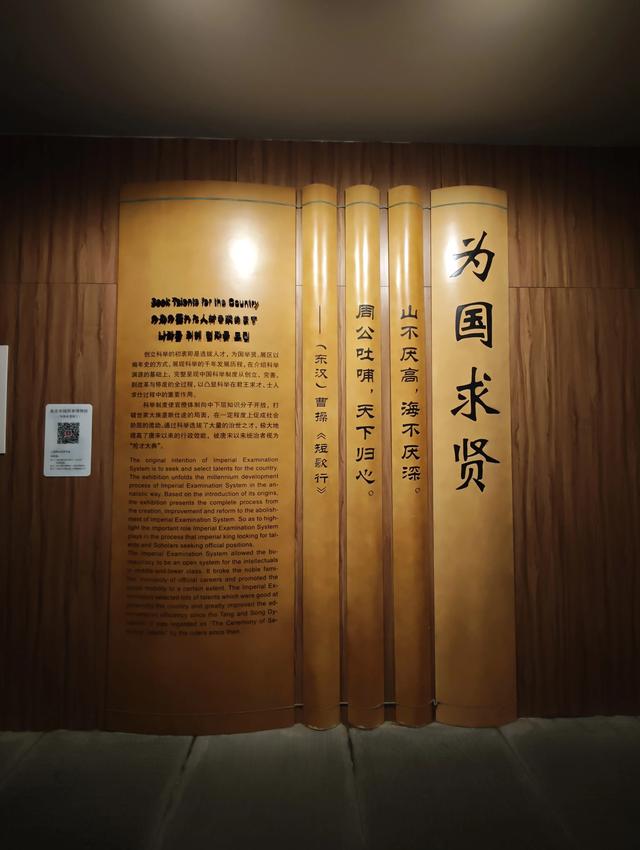 江苏扬州镇江南京五日游