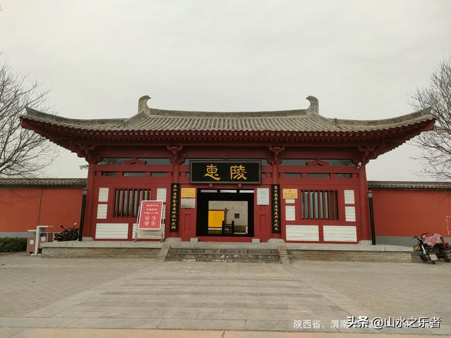 金帜山下唐·景陵