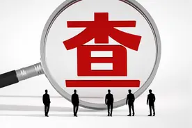 这家省级农商行，两任董事长均退休后被查！图片