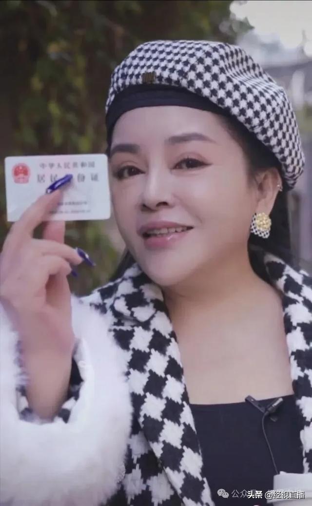 知情人士：千百惠的告别式23日在北京举行，原计划当天参加演出！曾骄傲晒出大陆身份证