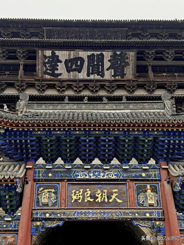 边靖楼，北“威震三关”，南“声闻四达”无门票