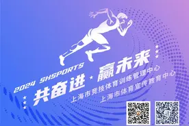 共奋进·赢未来｜对外撒网寻宝 对内建档育苗 上海武术队“双管齐下”夯实青训基础图片