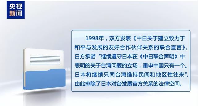 美国发话也不行，中方正式通告全球：打日本，中国具备“正当性”