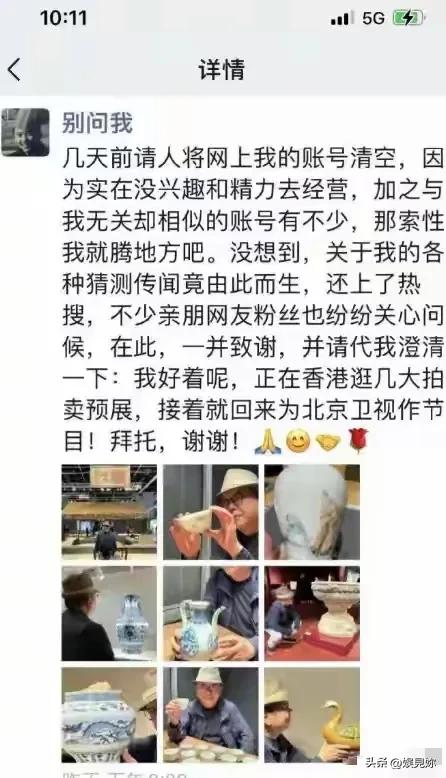 事实证明，被传卖掉上亿豪宅移民美国的王刚，已经走上另一条大道