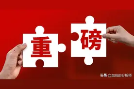 A股这才是反转的原因！明天周二会率先反弹的四大板块及龙头逻辑图片