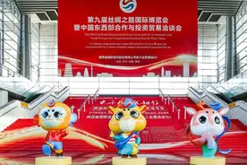 “丝路融通·开放合作” | 第九届丝博会今天在西安开幕图片