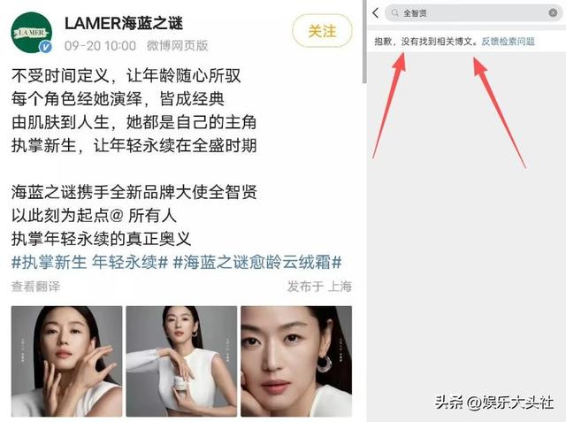 全智贤辱华后续，24小时内多方品牌表态，lv方的反应才最值得关注