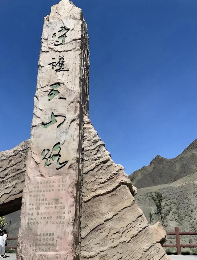 新疆独库公路之旅