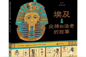 希腊、印度和埃及神话图片