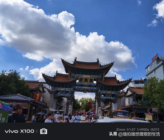游览昆明官渡古镇