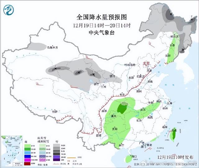 骤降8℃！再迎雨雪！河南天气大反转