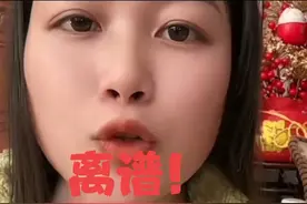 34岁剩女找对象不要彩礼，提出3个条件，第3个最牛！网友：不要脸图片