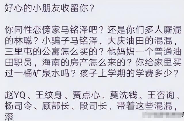 李国庆再婚，网友夸赞：三观正，前妻曝光他的丑闻，看来能洗白了