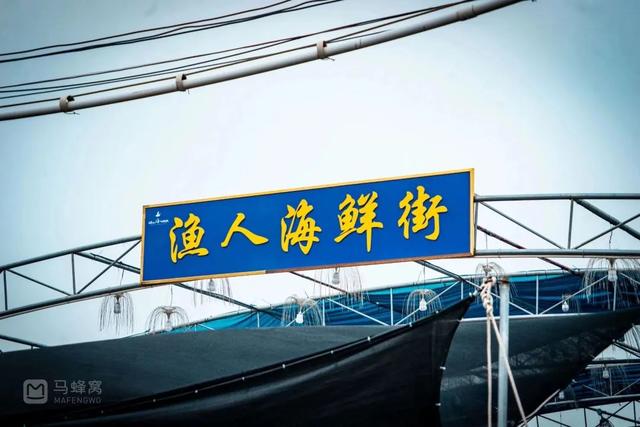 开渔后，最值得一去的小城！海鲜比顺德潮汕还生猛，满桌大餐不到100，口水已经流下来了！