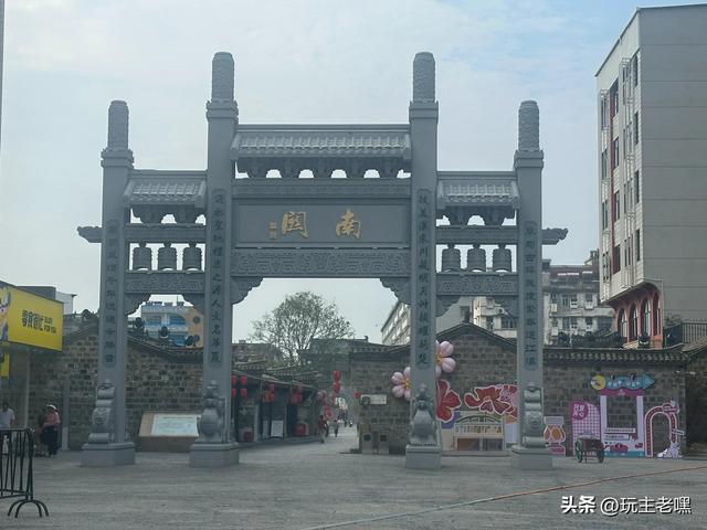文峰园漫记13，找个玩处