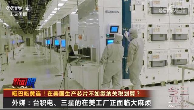 后悔已经晚了？2大芯片巨头“弃中投美”，中国不会再原谅