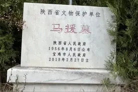 马英九将祭拜：东汉伏波将军马援墓图片