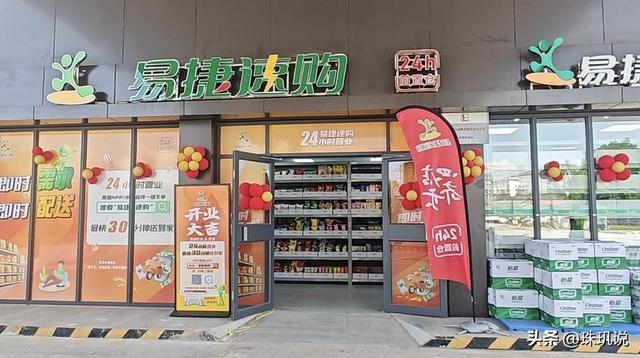 即时零售剑指传统电商，美团暗布棋局，如何突袭淘宝京东？