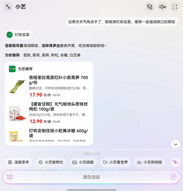 智能助手也有自己的助手了？鸿蒙又整了什么新活儿