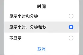使用真我手机的注意了，这些realmeUI上特有的功能很实用！图片