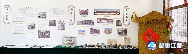 探访扬州首家粮史馆：千余藏品 讲述江都粮史