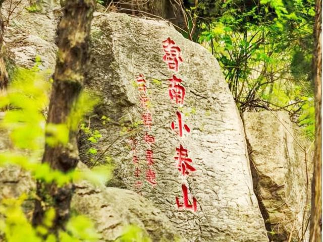 马上来“临” “沂”起过年｜爬一座沂蒙的山