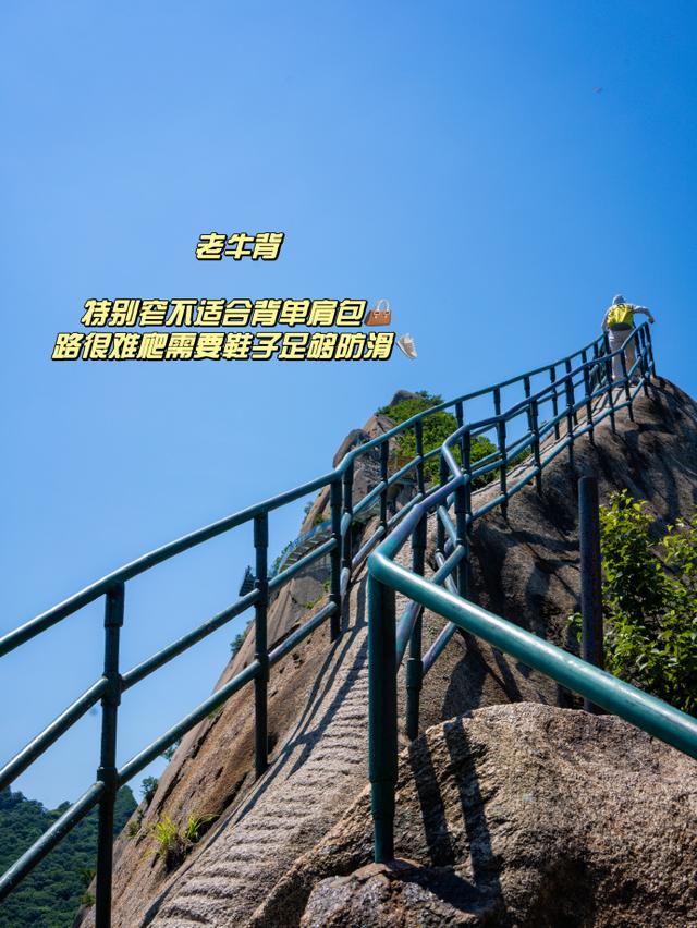 又甩锅了！男子爬山坠亡，妻子要求景区赔钱，景区：自己掉下去的