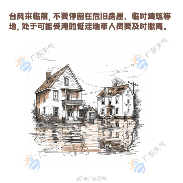 请勿前往！深圳知名景区：临时关闭！