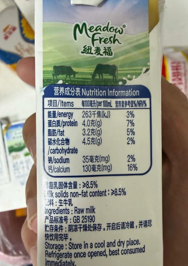 “山姆”这6款超好喝的牛奶&酸奶，至今没人超越，简直赢麻了！！