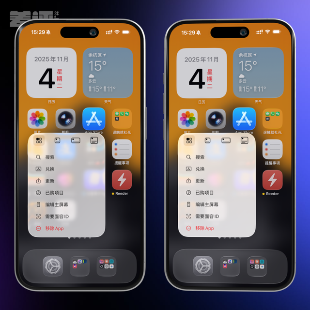 iOS这次更新，苹果终于把液态玻璃开关交给了用户