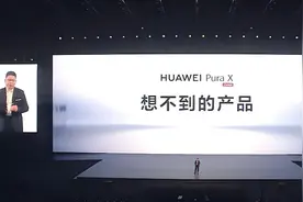 余承东隐藏“真相” 增程版享界S9暗渡陈仓图片