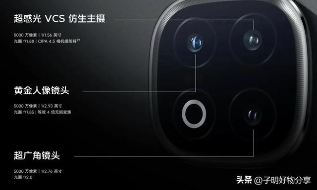 中端机杀疯了！8400mAh续航王炸+2K直屏，2599元起直接拉满配置