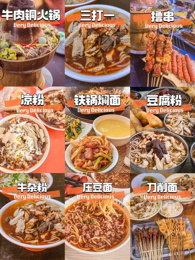 不是洛阳！高铁直达20℃千年古都！文物完胜西安，古建天下第一！碳水天堂50元吃爽！
