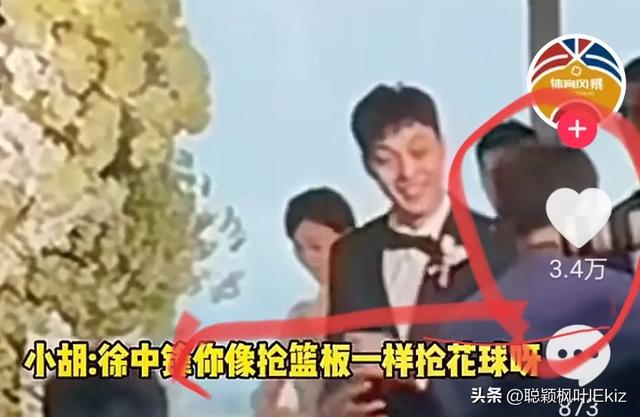 徐杰经纪公司辟谣，前女友再发声，这是要鱼死网破？